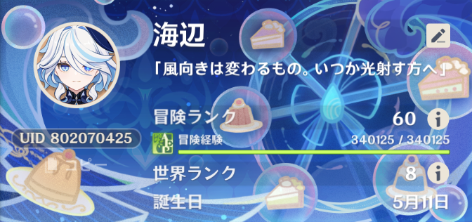 20231211223829-umb74.png