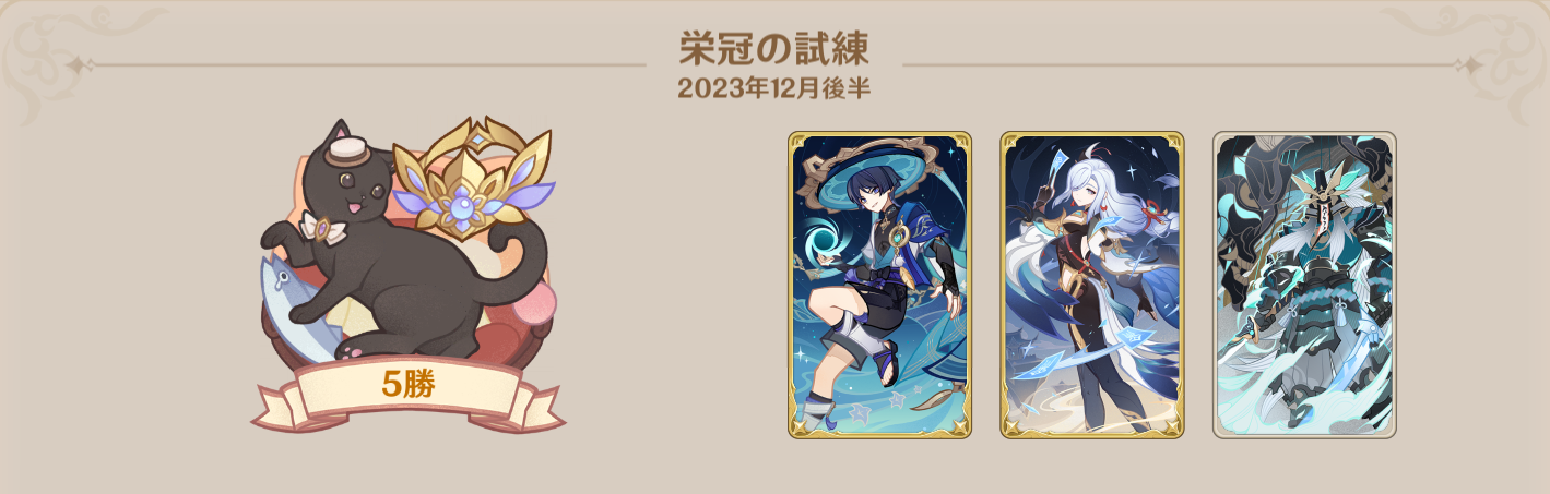 202312182021381-umb74.png