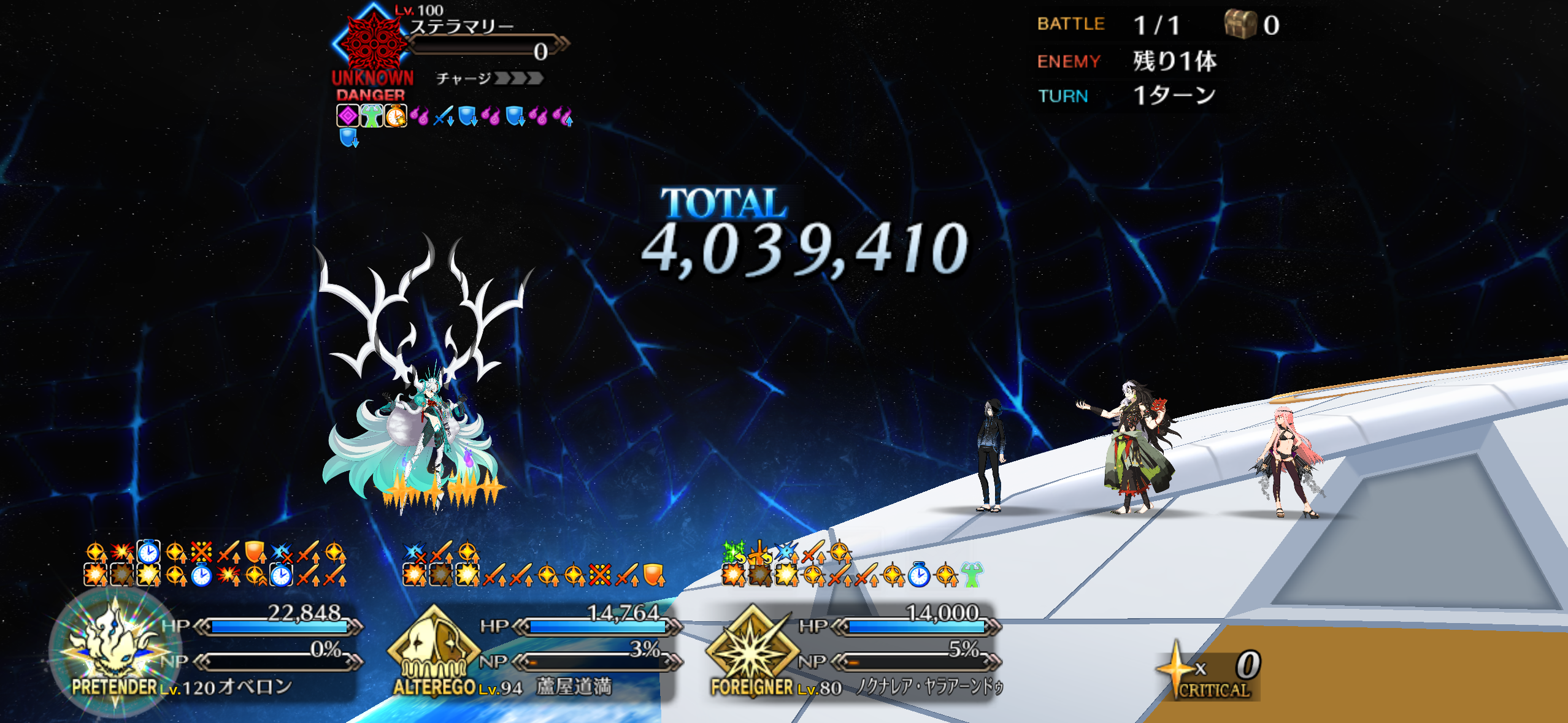 20250807011817-umb74.png