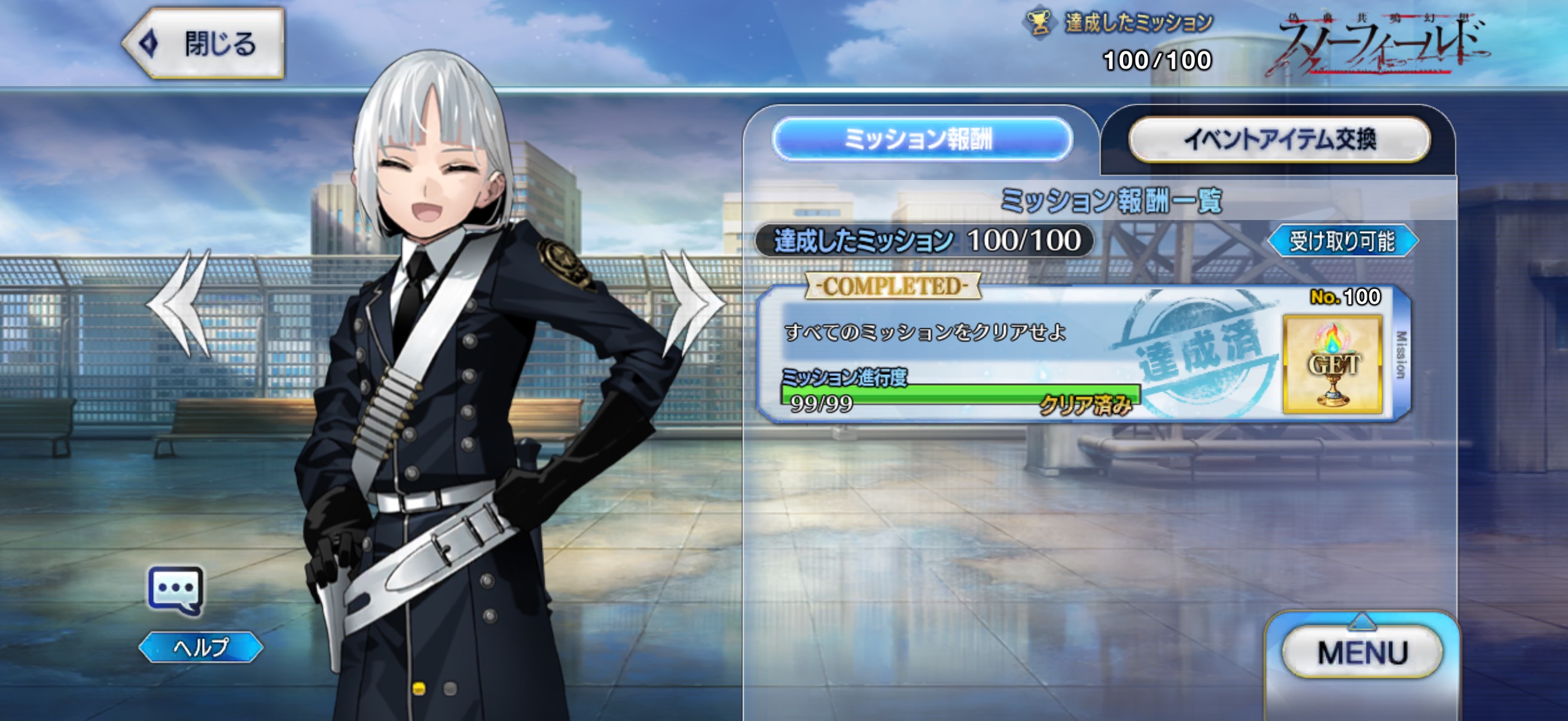 20260516124909-umb74.jpeg