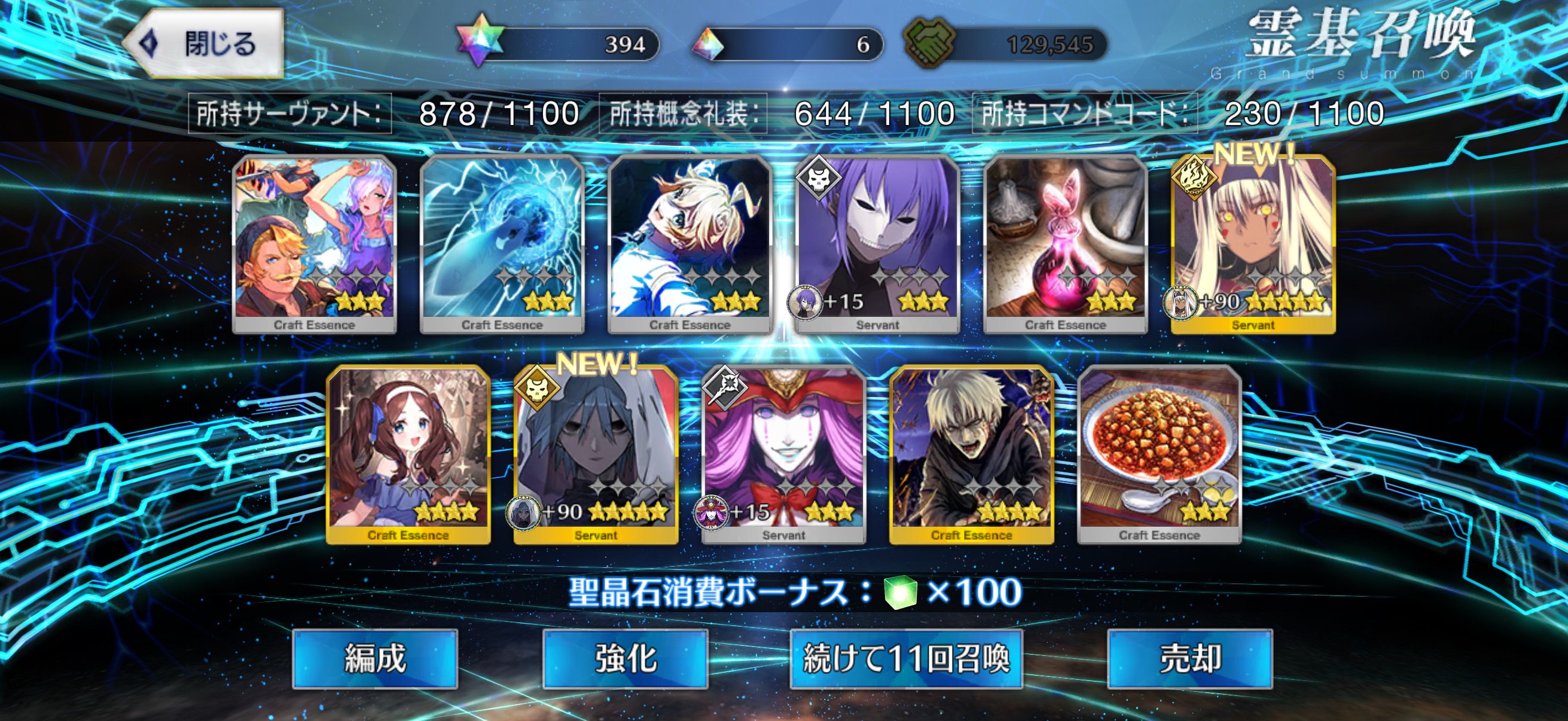 202608022321221-umb74.jpeg